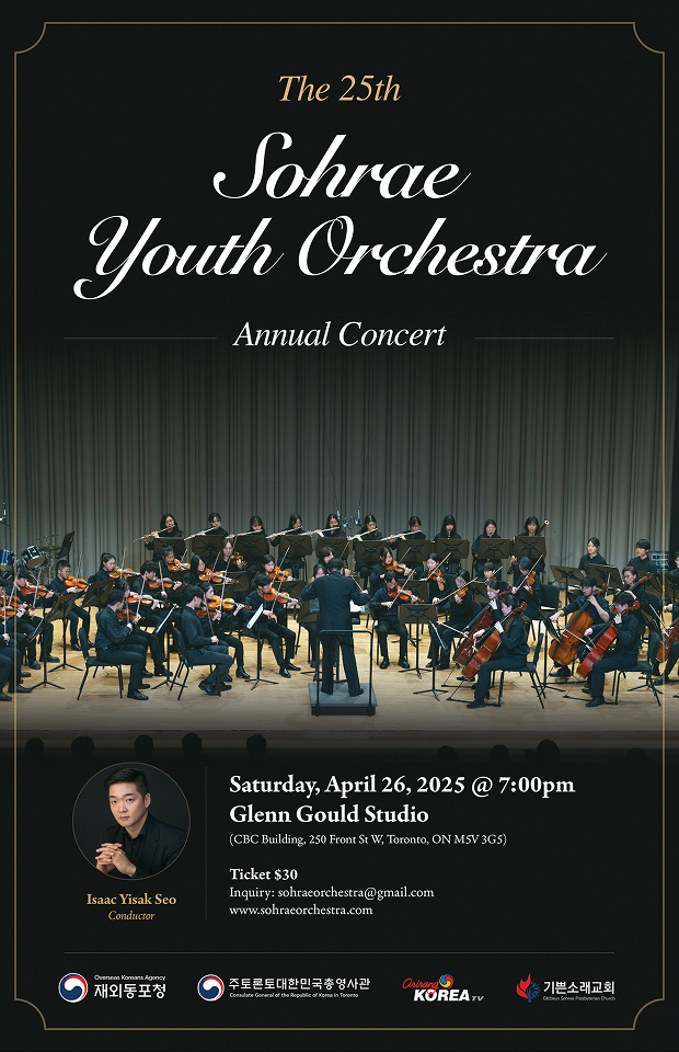 Sohrae Orchestra 2025